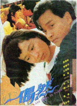 地球脉动