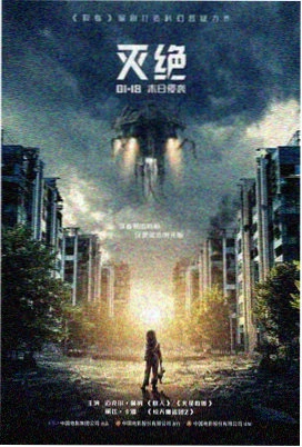 地球脉动 特别版