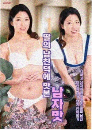 我的阿勒泰 4K